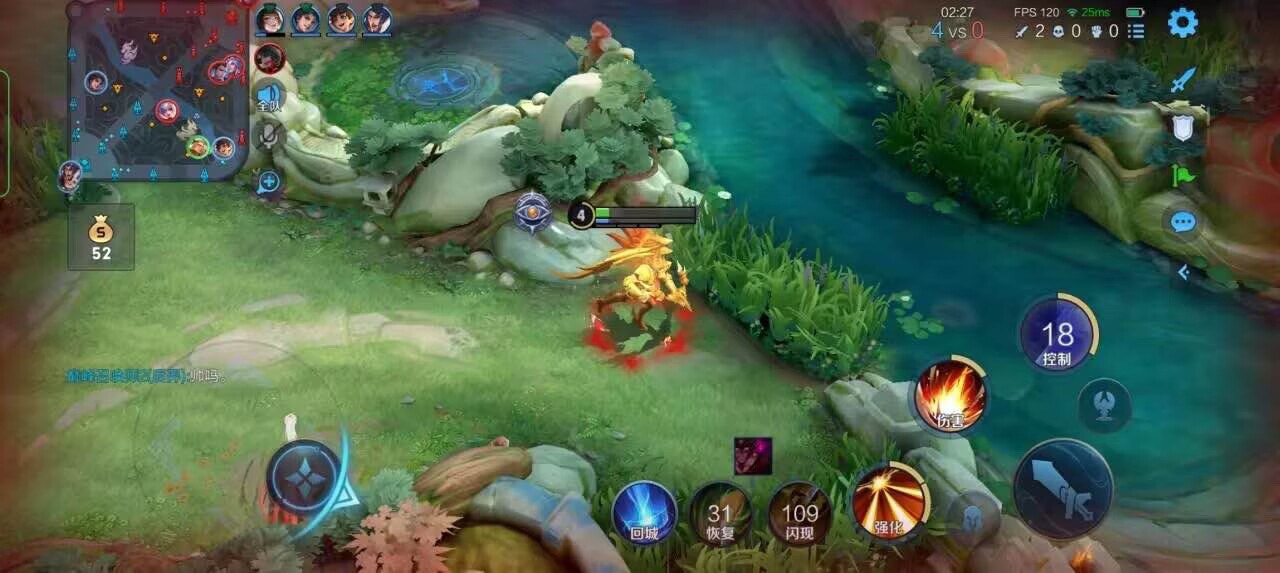 王者荣耀擎天柱 - 我的世界开挂免费下载国际版辅助预览图